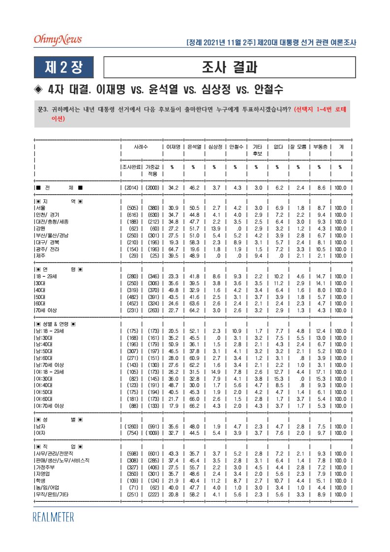 7ceb8370b08168f03dea87e641816a37047ceb1fd40b920ced05dd7b64ddf43c41dd3f