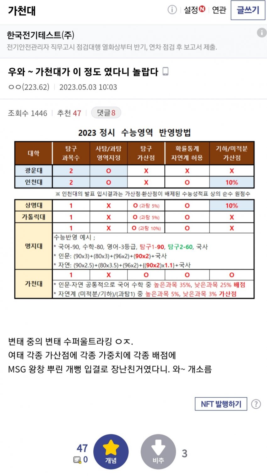 1ebec223e0dc2bae61abe9e74683706d29a04b83d2d4c9b1b7c5c41446088c8b98b345936bacc842cf5a4f64b20916ca5fef4a707287cd4d42a0c6