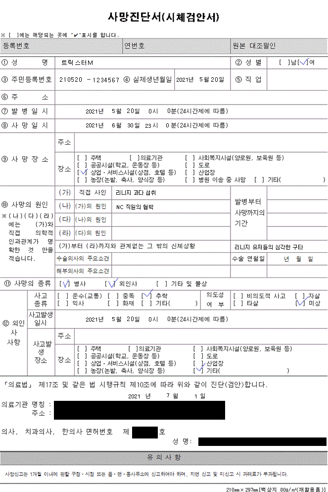 viewimage.php?id=39afd925eec12ca37cb2d9b71fdd21&no=24b0d769e1d32ca73dec8ffa11d02831046ced35d9c2bd23e7054e3c2c8c67af6de12294bb62ad663e441af082daa2f5dbf3917a10d5775d2295cbcf94247f38061ff2920e36359362d6