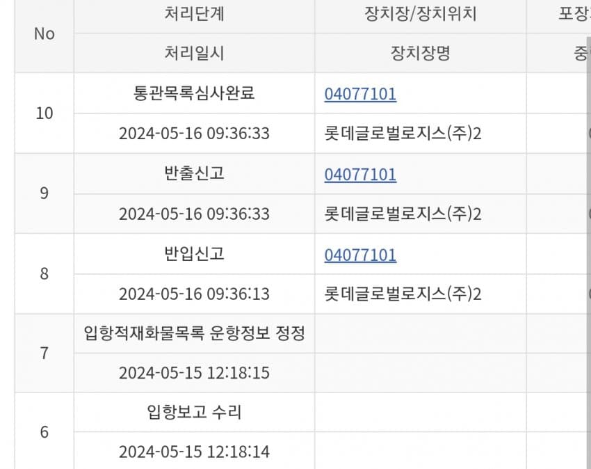 1ebec223e0dc2bae61abe9e74683706d2fa04a83d3decfb6b5c4c41446088c8b74dd11343dd4a159728a15cd0eefe48fda6cc3877df5bd259770