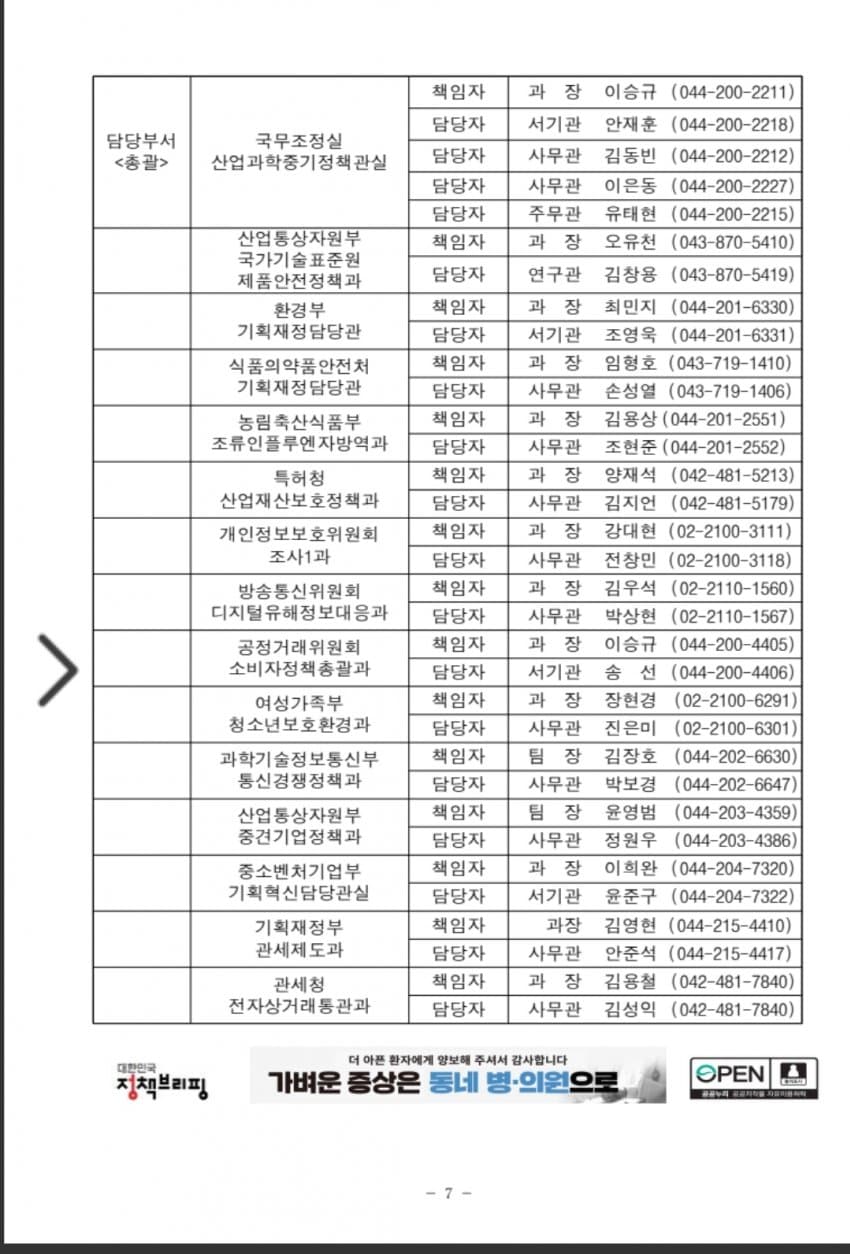 1ebec223e0dc2bae61abe9e74683706d2fa04a83d2d3cbb6b5c0c4044f179093dc5b54272e2e560bf06ef0ff69e33b5ee2