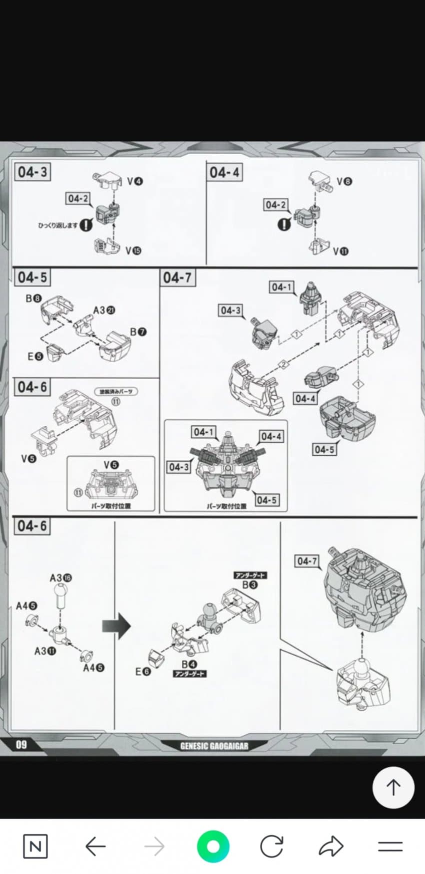 1ebec223e0dc2bae61abe9e74683706d2fa34b83d2dfcbb6b2c1c4096633baac81eb9d0b926b85a742a47cb3a5a9155a