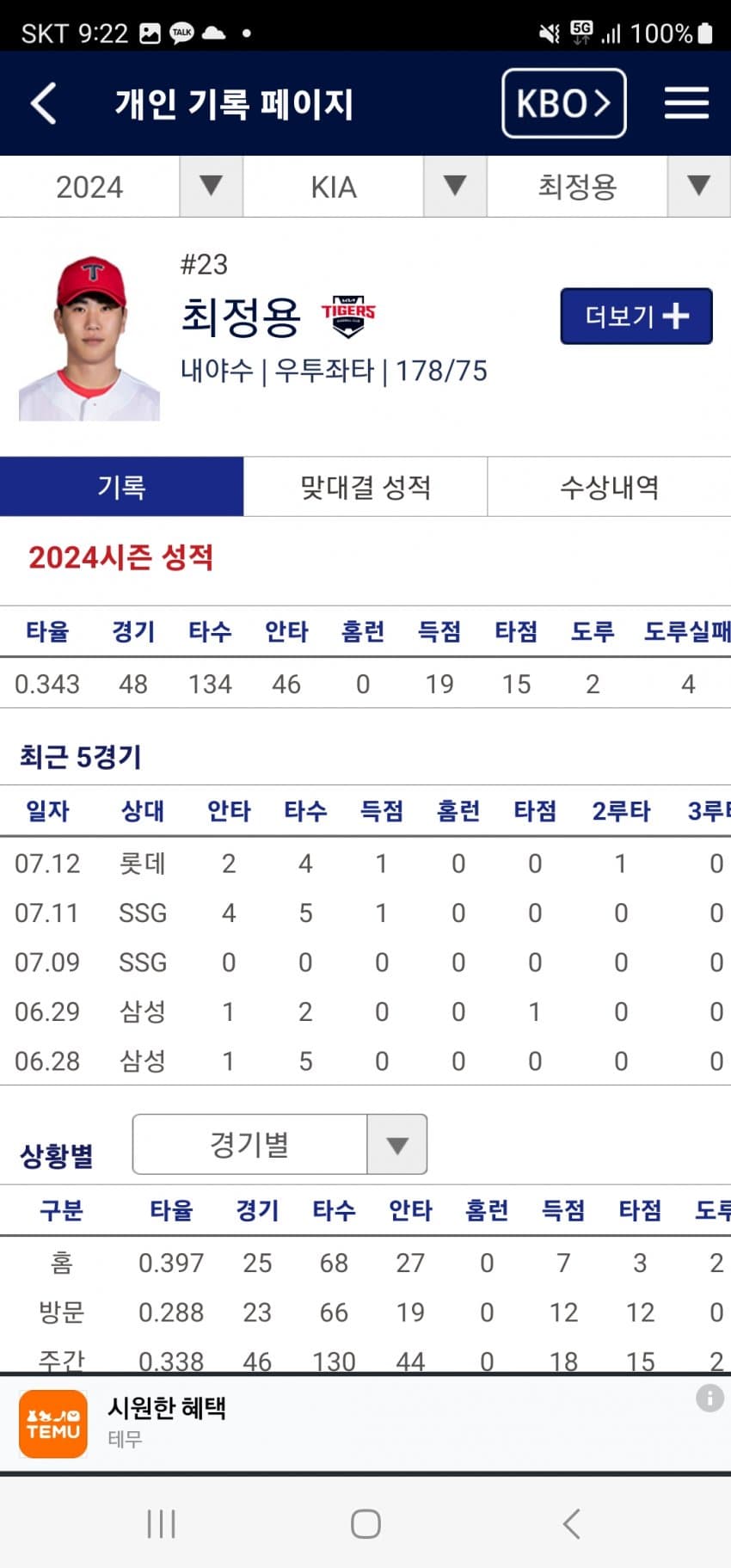 1ebec223e0dc2bae61abe9e74683706d2da04883d3dec9b0b5c7c40c652aacaa334dfb1905ecc6674a4c62d6c5e22216211c54