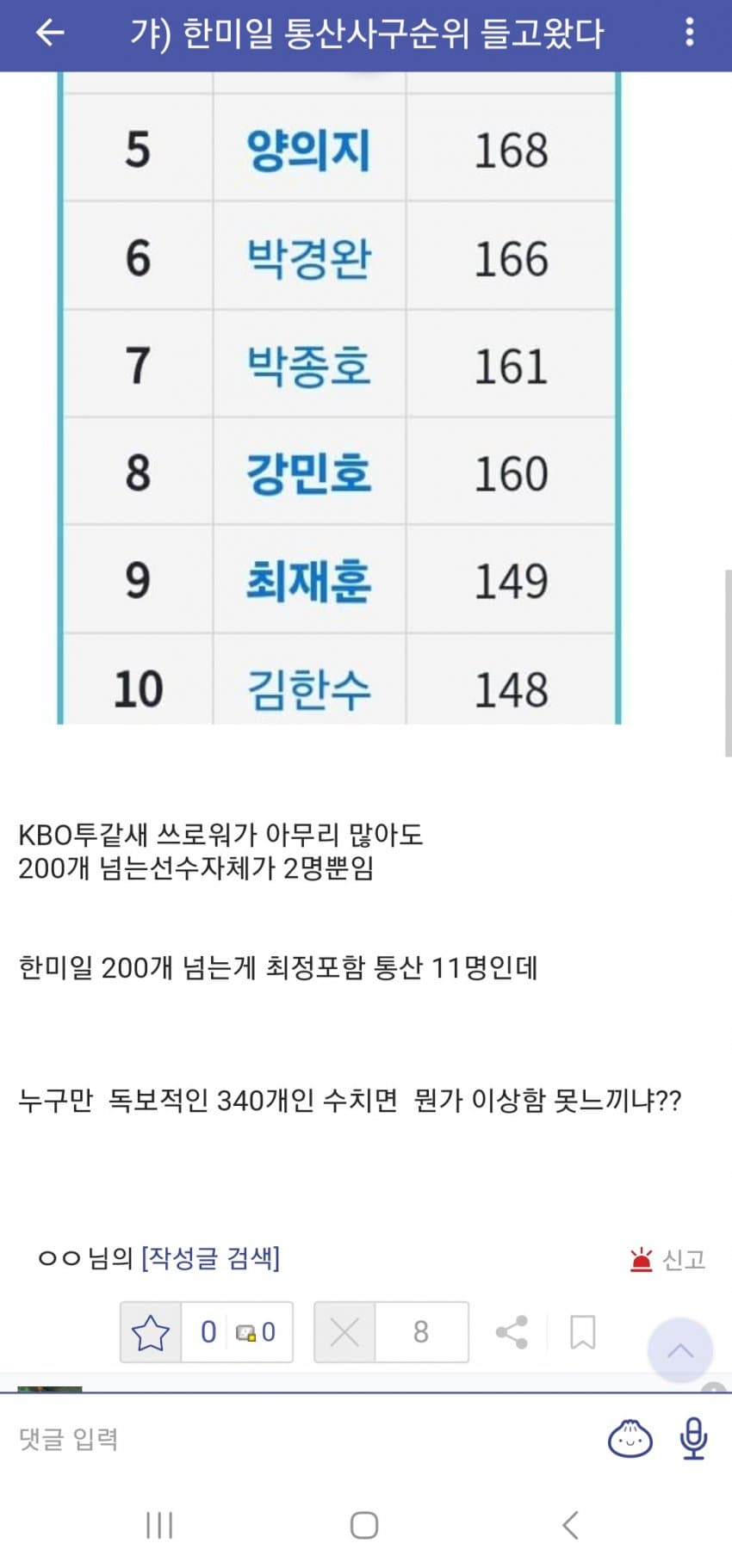 1ebec223e0dc2bae61abe9e74683706d2da04883d3d6cfb4b3c6b52d5702bfa0a78b6047d2dc71057016