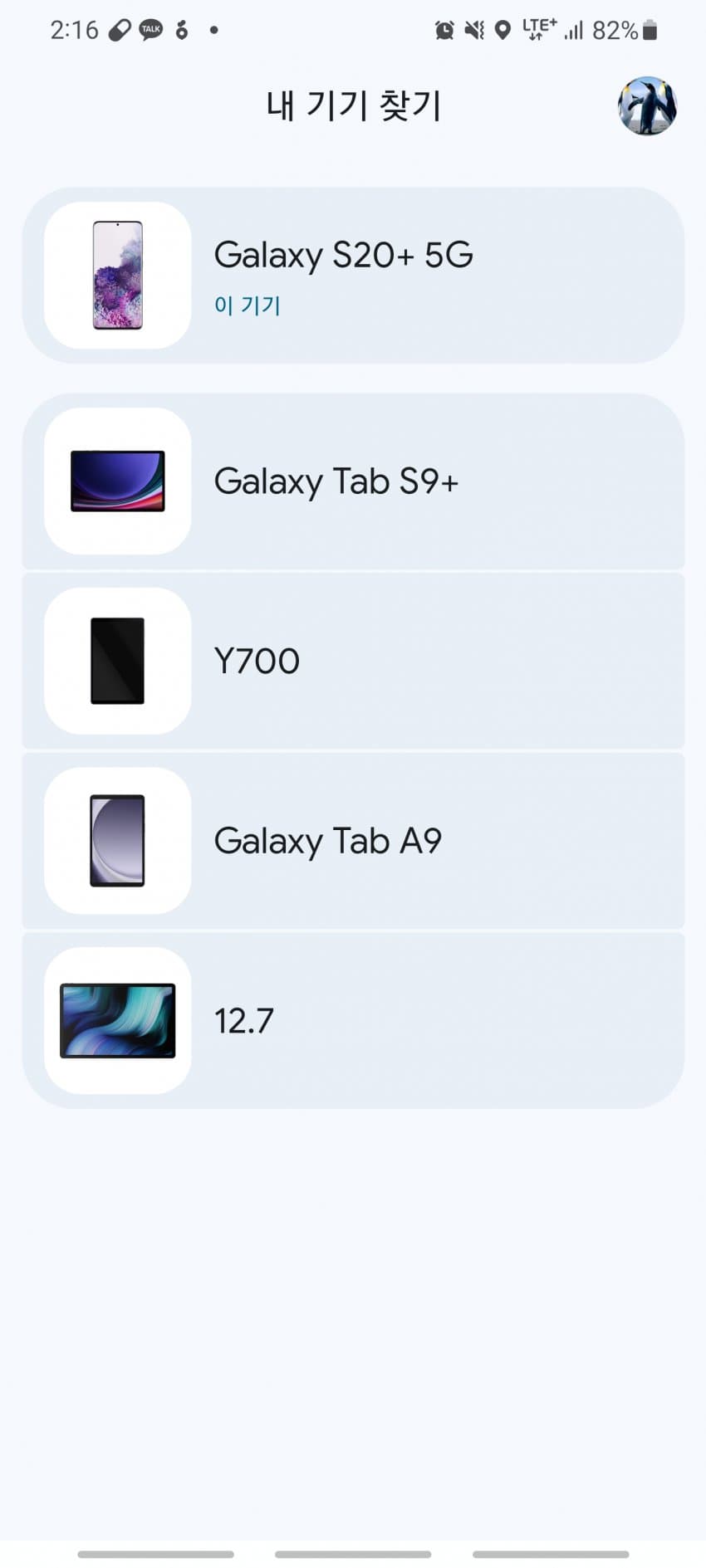 1ebec223e0dc2bae61abe9e74683706d2fa34f83d2d3cab4b6c9c4014e0b9bb3fe90bc43ca0f8250a2ec50602af62789208bed77848ffb