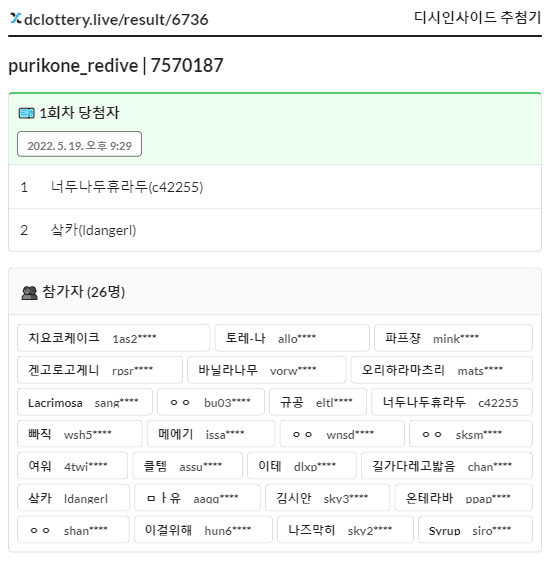 3da8c22feedd36a351add3b11fc72102bfedbddf1daa0ea7abbc5db78e2c08252135fb5bf28689fc10569f86dd8a52f4116fab18