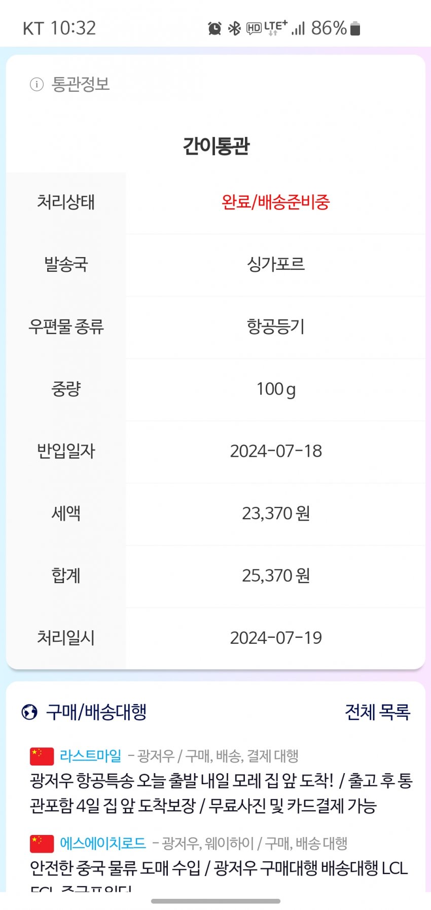 1ebec223e0dc2bae61abe9e74683706d2da04583d2d7c8b0b4c9c41446088c8bfdf6c6f0d4916bb6373d1a0149d86bcb4b9c3bdcce46e4b5b05d7c