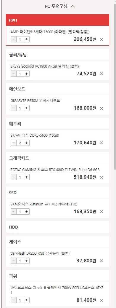 09e98071b781198323ebf494349c7069d9ca1dcc9040201fa0178920393db4cc99d87cbf27782dbc6c737528c074af39aed4ee