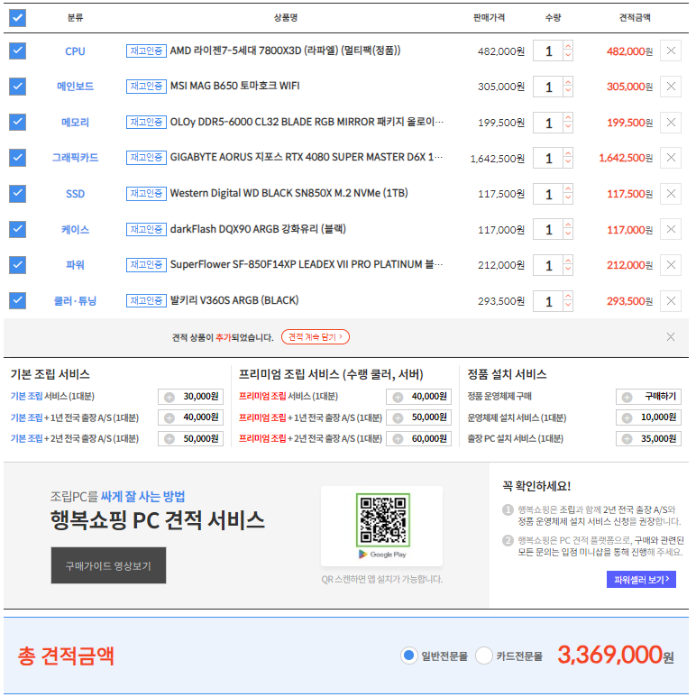 06bcdb27eae639aa658084e544857468141bb258a22b7b24259c16d46e706fd01822ba4f0260fab8e798daad