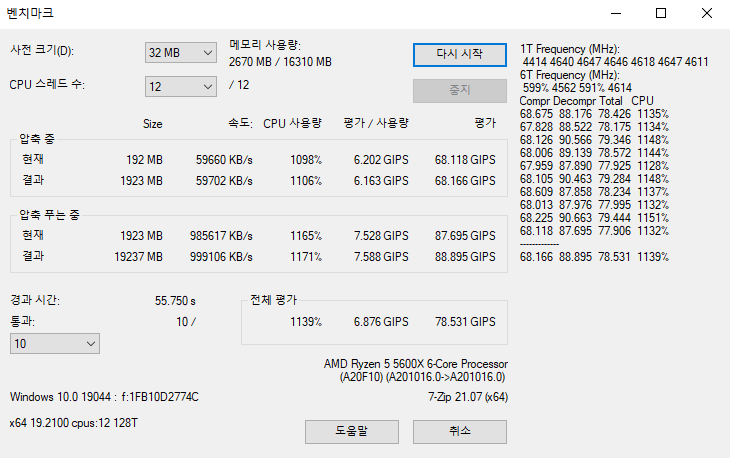 a04424ad2c06782ab47e5a67ee91766dc289f1ecd7acc5c0bf11d2c352d5df214f9b7b33d3c78bd9973ed4d39394