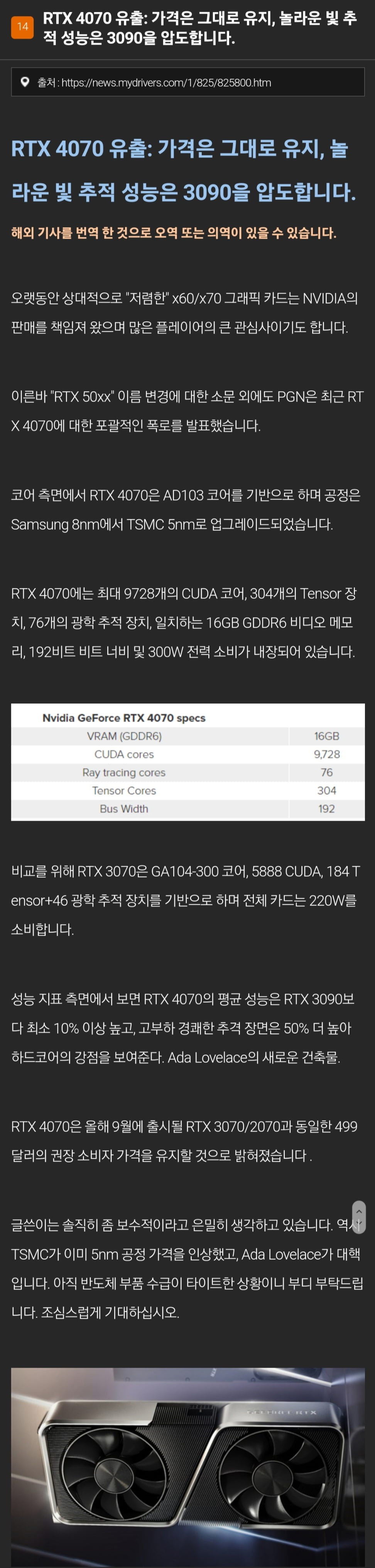 1ebec223e0dc2bae61abe9e74683766d1d1667bef70e0d582bd393735d7b65f37939160d80a7e6efe57f516ddf3f2d25076372252a95d47ea08dda