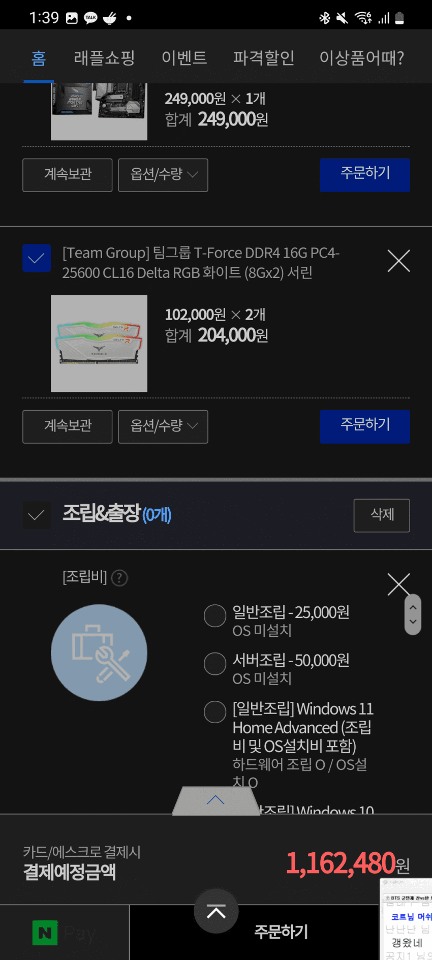 1ebec223e0dc2bae61abe9e74683766d1d1660bef60f0e592dd893735d7b65f34144420ab0c488c31406098543fd3241dc7b5a8edc9081aa08c9cc