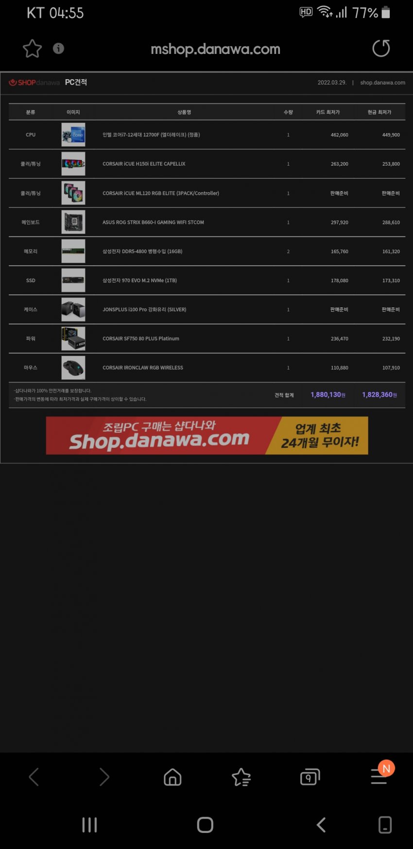 1ebec223e0dc2bae61abe9e74683766d1a156dbef60a085528db93735d7b65f34579e1bb3b0dc26084ee6cbdc1b06f02556e25d0cf82d8e6998c48