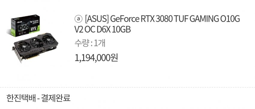 1ebec223e0dc2bae61abe9e74683766d1a1560bef6070d542cdde24a4c7156d8c6380f9d53e480d12c