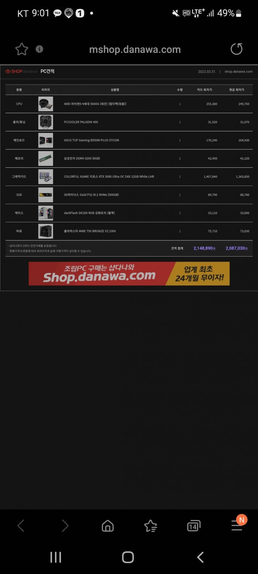 1ebec223e0dc2bae61abe9e74683766d1a1465bef6070d512ada93735d7b65f3f35046c4f6bd2a185e96e74fa90eba832273b29f9ecfdbb13492