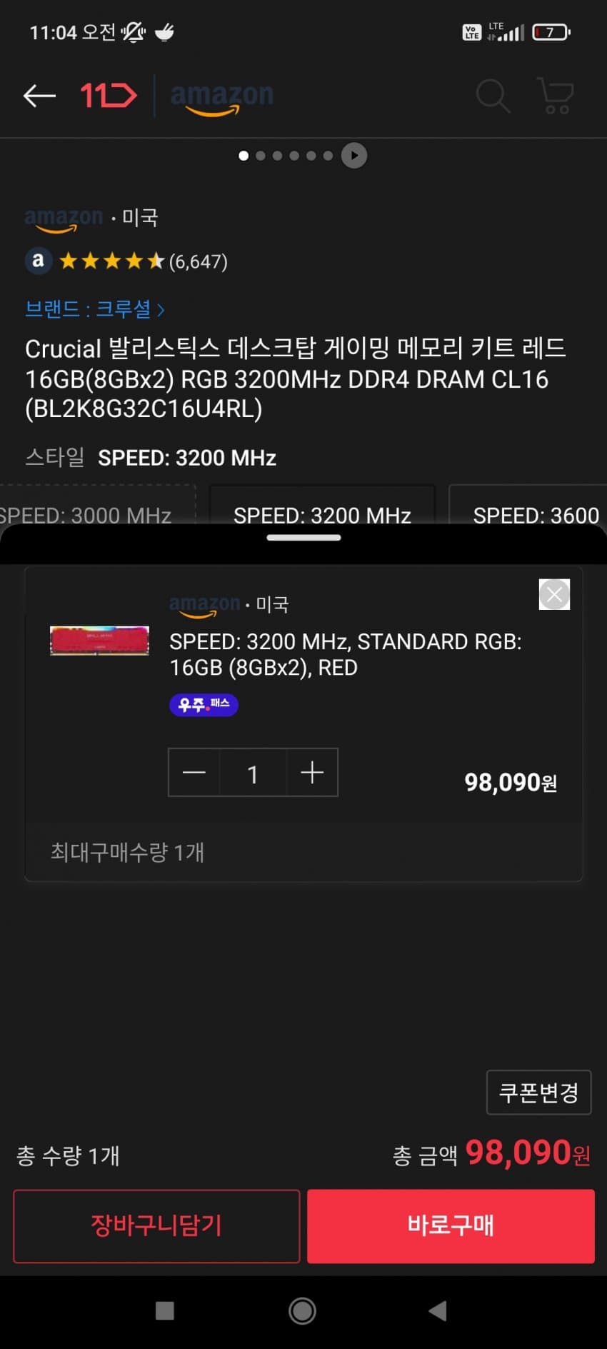 1ebec223e0dc2bae61abe9e74683767026b8268c2b3dd6cc191cdb0998f52012aac04b576d3b95d1f5b1422f1173f57d9fe90eea988f022fad2630230ae56b