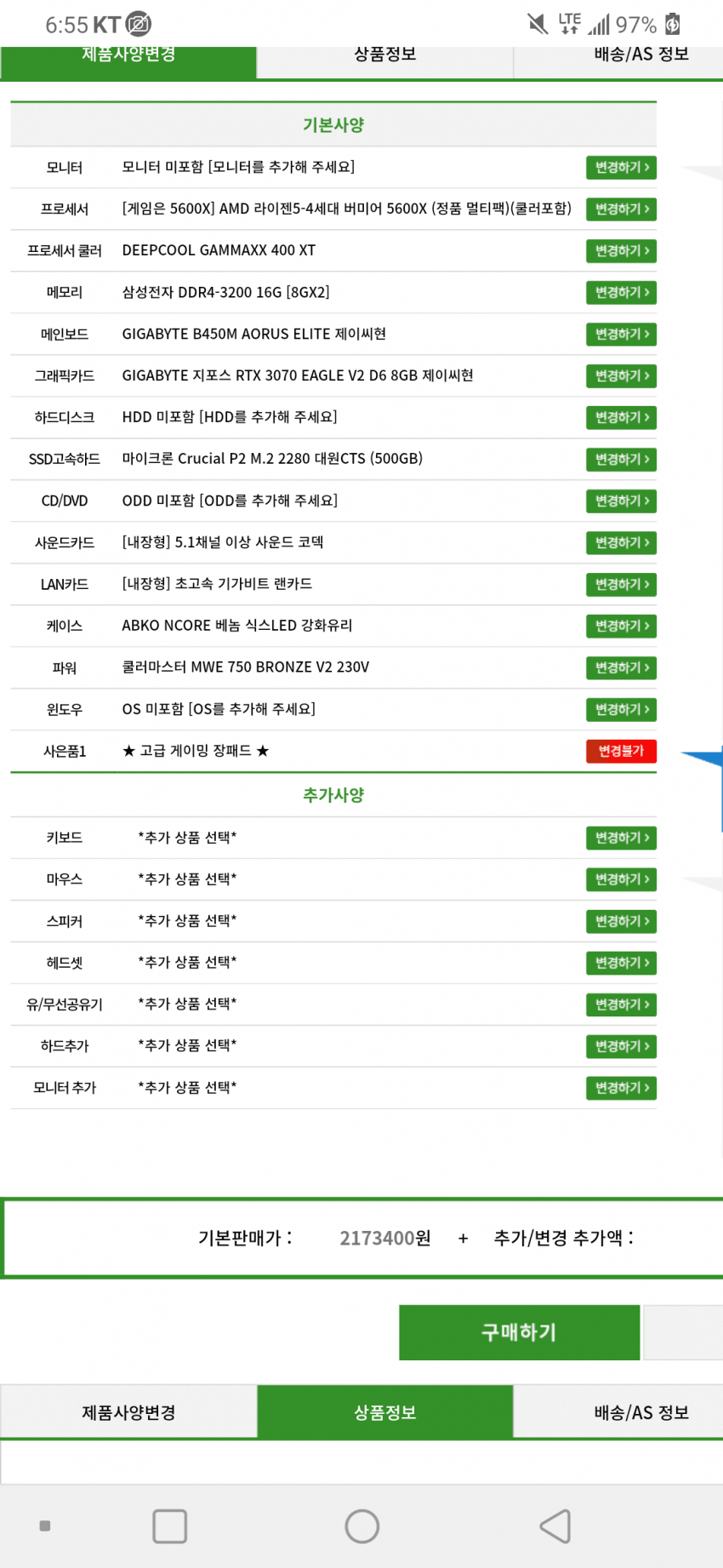 1ebec223e0dc2bae61abe9e74683756c9b718adf53886b11581289fa3b21d241144b20a6b0b3e72f69ac