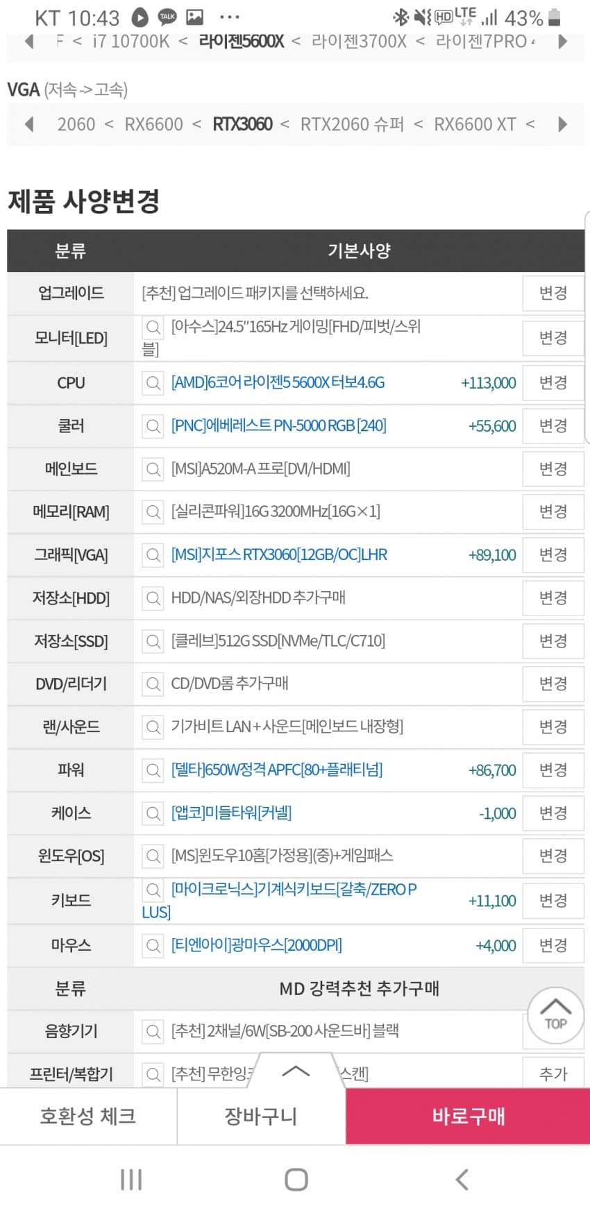 1ebec223e0dc2bae61abe9e74683756c9b738ddf50826a175818f8c93d34fd721a295d58a6198be4577b174c4147da0866