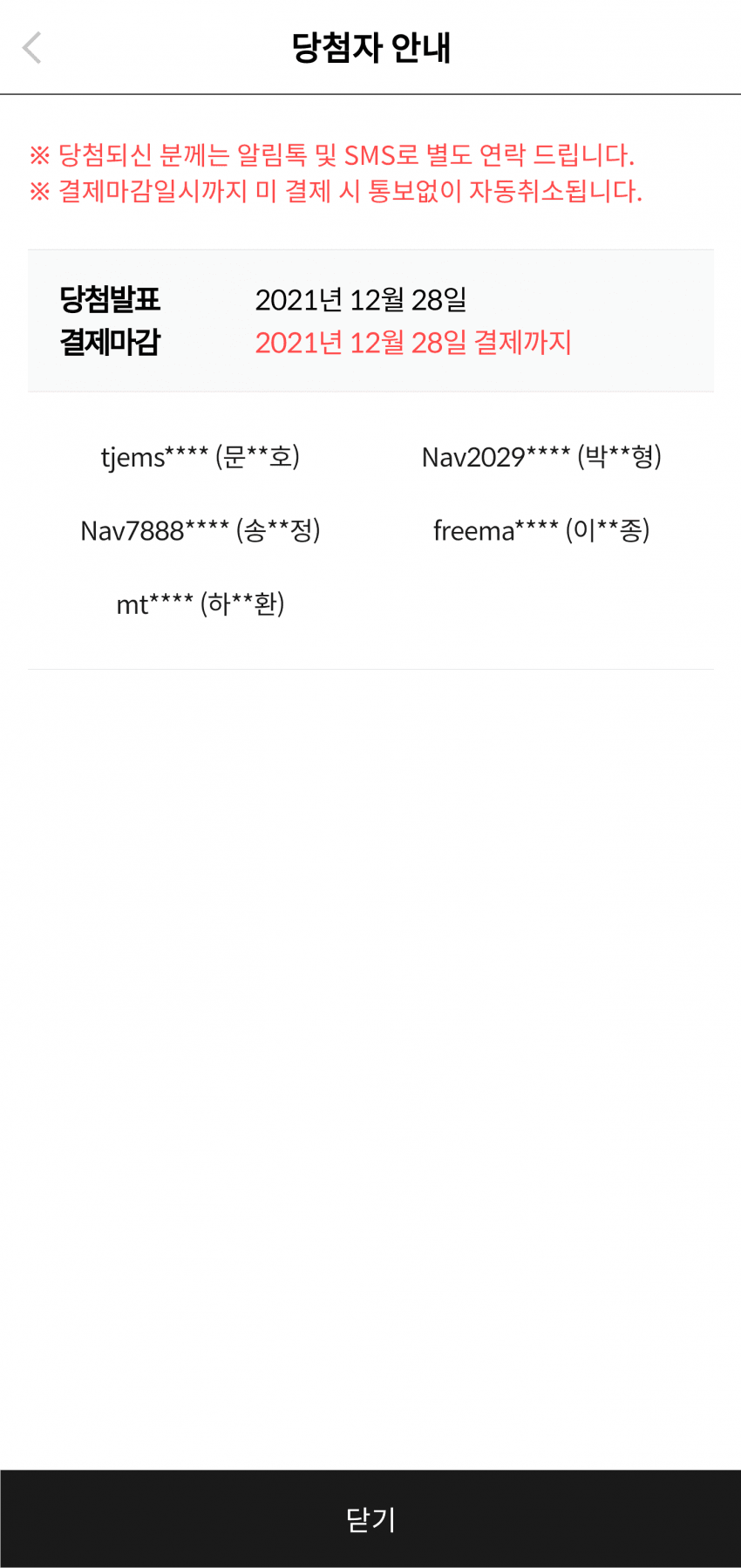 1ebec223e0dc2bae61abe9e74683756c9b7285df52826f1c5c1c89fa3b21d241ad5e193b06c61ba48cec