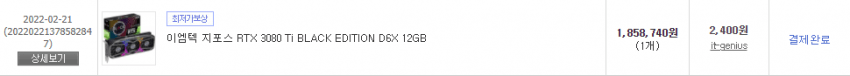 a17e0caa012f78f43eed84f84683696fda586aed7a6b4d92d4efe654b8f309036adc7f6c4a3b80