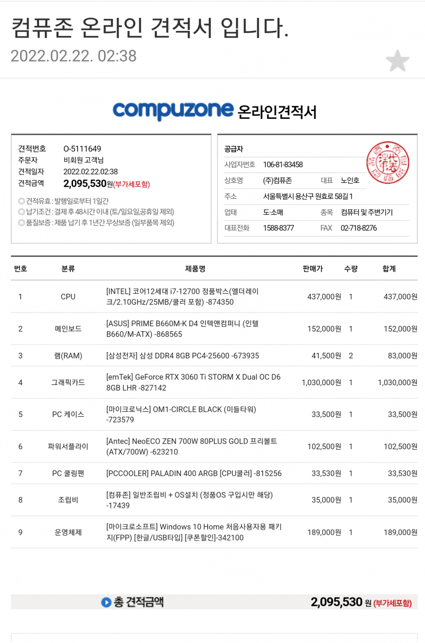 1ebec223e0dc2bae61abe9e74683766d1b1566bef60c0e582ad8936e5d6073f4aa10ebf48d65cd1dcfdf1878be7841e1c4ece7c3