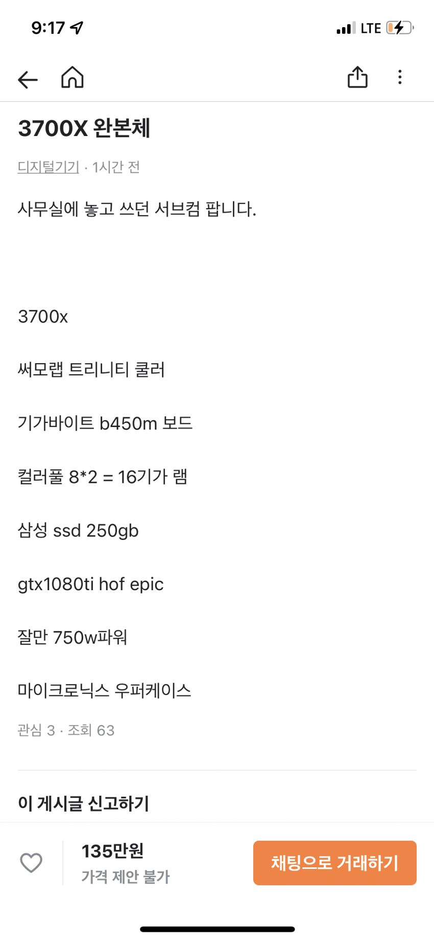 09ef8376c3f461822399f3e7469c701982677cddb471f7773b61a9b2e3d7dd4711b22ee44eb5652dc63ebe131ed02b9d4eab4b5c