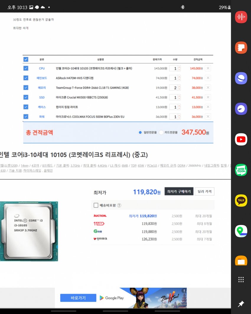 1ebec223e0dc2bae61abe9e74683756c98708ddf50826f175d12f8c93d34fd725d1da7294609a6681c331c49444ab968dc