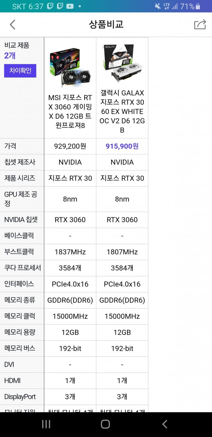 1ebec223e0dc2bae61abe9e74683756c99708ddf53886d135b19f8da1668f86f765e14191f84401e2bfcf46c81