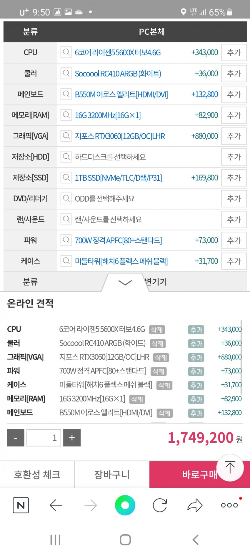 1ebec223e0dc2bae61abe9e74683756c99708ddf52896b145c19f8c41410d74dc4fc8e222d367433152497e829f26bfa