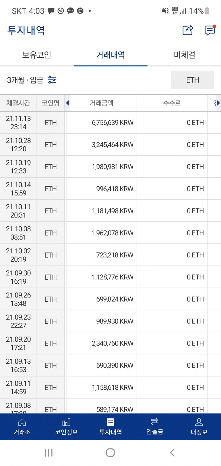 1ebec223e0dc2bae61abe9e74683756c987188df53866e175c1889e02521d2411190fbe913073d84b180