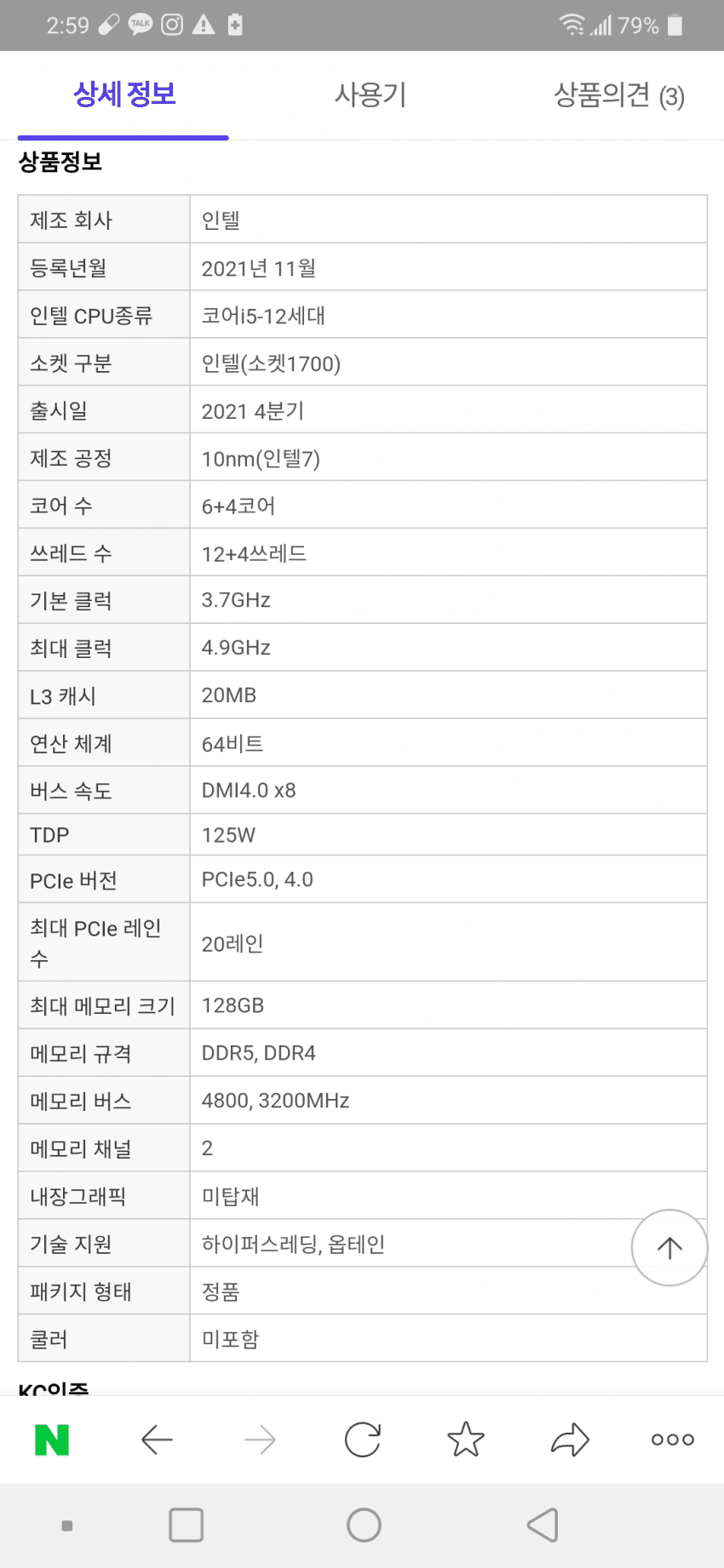 1ebec223e0dc2bae61abe9e74683756c987088df53846b1d5b1e89fa3b21d2413fa7be440b74504890