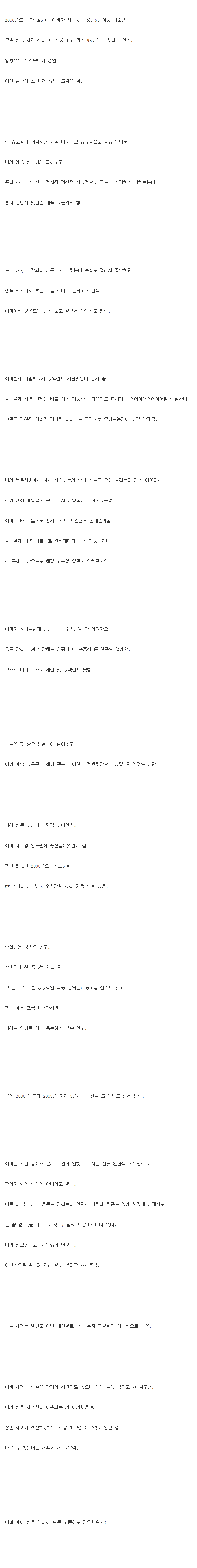 74b88075e1d461a537e680ec4280716ff3a5d6358c5fa21c2b3398309e45b14e530d9aabfa41c0312edf0fff4cd7420eee8f9e24c5c0d7d8bd57cc25