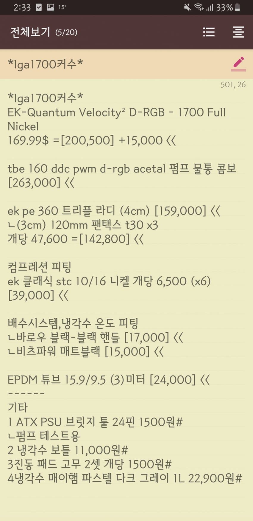 1ebec223e0dc2bae61abe9e74683756c987188df53846d175a1cf8c43a32f76fdf3c06e9a932f47463a1e92f5d5027d0109c