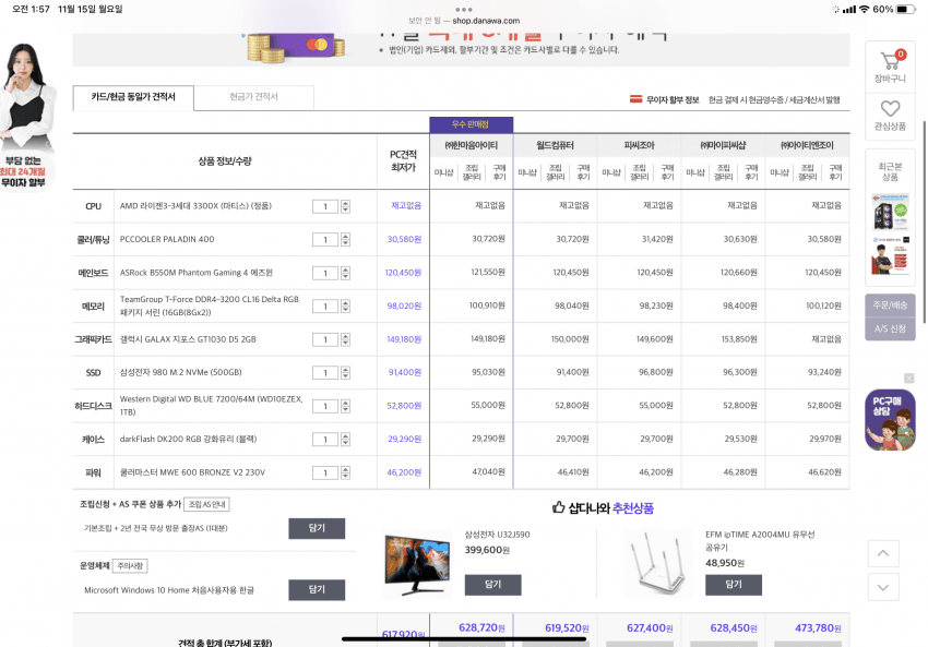 789bf300b7826df723eff5ed439c7068cdc77bc8d3abf7675c9553ef38f8ae1c75400425f2e5d67d7032c689d308c0c11af47c3102