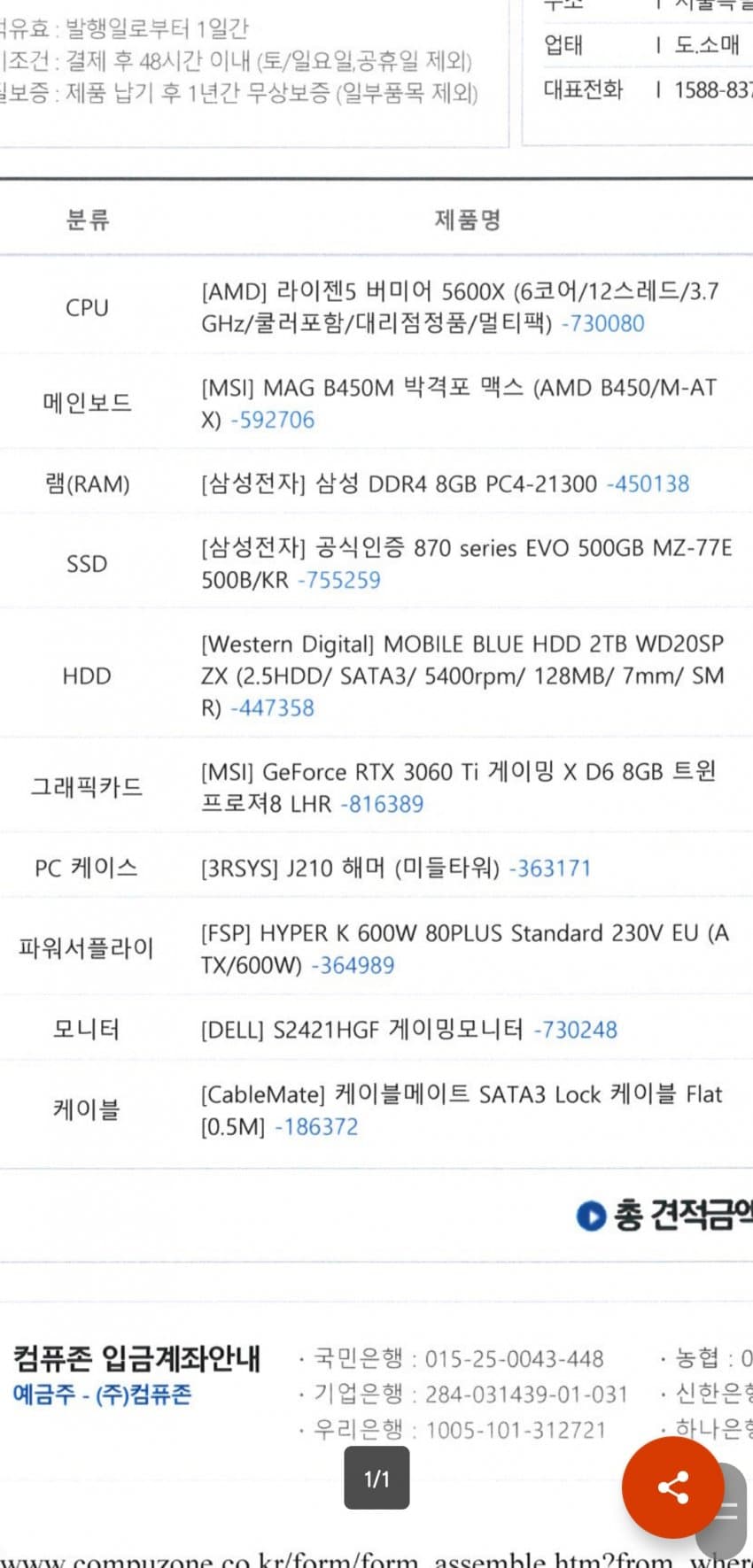 1ebec223e0dc2bae61abe9e74683756d9c27d279abe2b9c2d324e496c93119dd6f601a68f8365721046a9da3ce9210f741