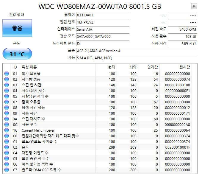 viewimage.php?id=3dafd922e0c23b9960bac1e1&no=24b0d769e1d32ca73dec82fa11d02831d5ca5516da218d33b13f2460bb1e5b35dafe80c8320ae6af73f84e3202f90c9c4038b8a82aea44e697c4b9c5b1e985e3fe506d11a0449375