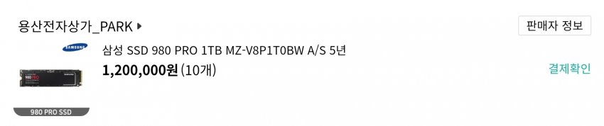 viewimage.php?id=3dafd922e0c23b9960bac1e1&no=24b0d769e1d32ca73dec84fa11d0283195504478ca9b7677dc322e30c9339b45e2bfcbf266cb7d3c224cceb4f4eb6801d80be2ab6eee95c1df1ea410648e2526567e60ab19012b2e7220386e6c900558b6b5bdae9352e71e93439f1ee9440158d21f