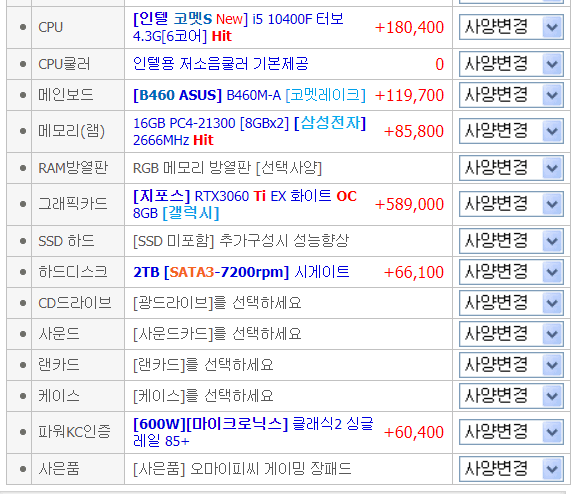 viewimage.php?id=3dafd922e0c23b9960bac1e1&no=24b0d769e1d32ca73dec87fa11d0283123a3619b5f9530e1a1316268e2deca0e7ab60f5bbfcb3a54a9743b97dbb62154eb14b0ee2e5d0c8e90d83305d10cf8290a99c934ab80e4