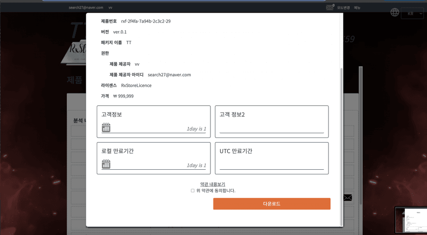 ac5939a70001b942813e33669735c1bcc2a977c21c773585f0dabed5e42e074dc2d2542d4ea1fd2bc9a114c2d1971e9e14ab8bf266ee41f2211843ffda6235264fff8c1d3f5c54d7ddfc0f0315ab53