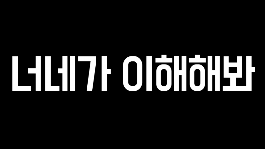 viewimage.php?id=3dafdf2ce0d12ca867b4d3&no=24b0d769e1d32ca73de980fa11d02831e6e7be0ee814d24c60dd3cb980d0ba2d883fa1a3b630c661c76fa5280a25fa4024d1cc9fc20640bdc16f53f2622d6c6db69b429a961d