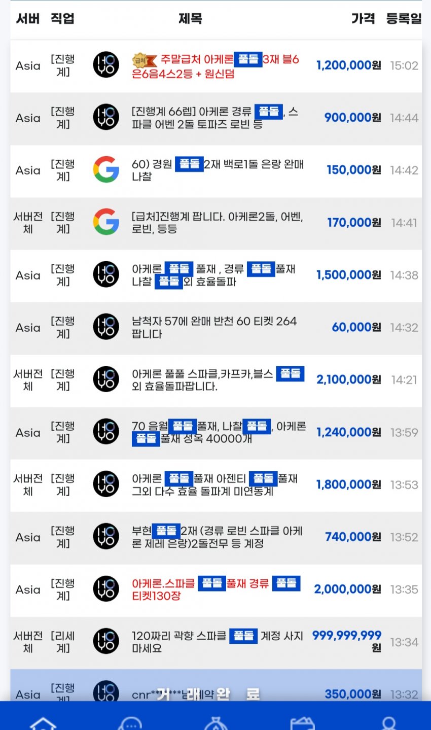 1ebec223e0dc2bae61abe9e74683706d2ca04983d2d2cbb7b3c6c4044f179093ba9bd65b09fd86c9fbbe92992e495865e3