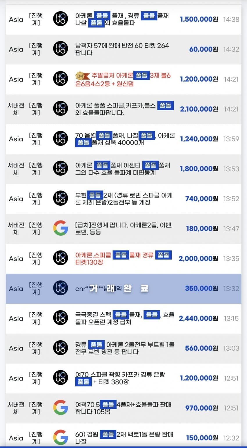 1ebec223e0dc2bae61abe9e74683706d2ca04983d2d3cfb3b4c9b52d5702bfa07296669d815ff0f4de30