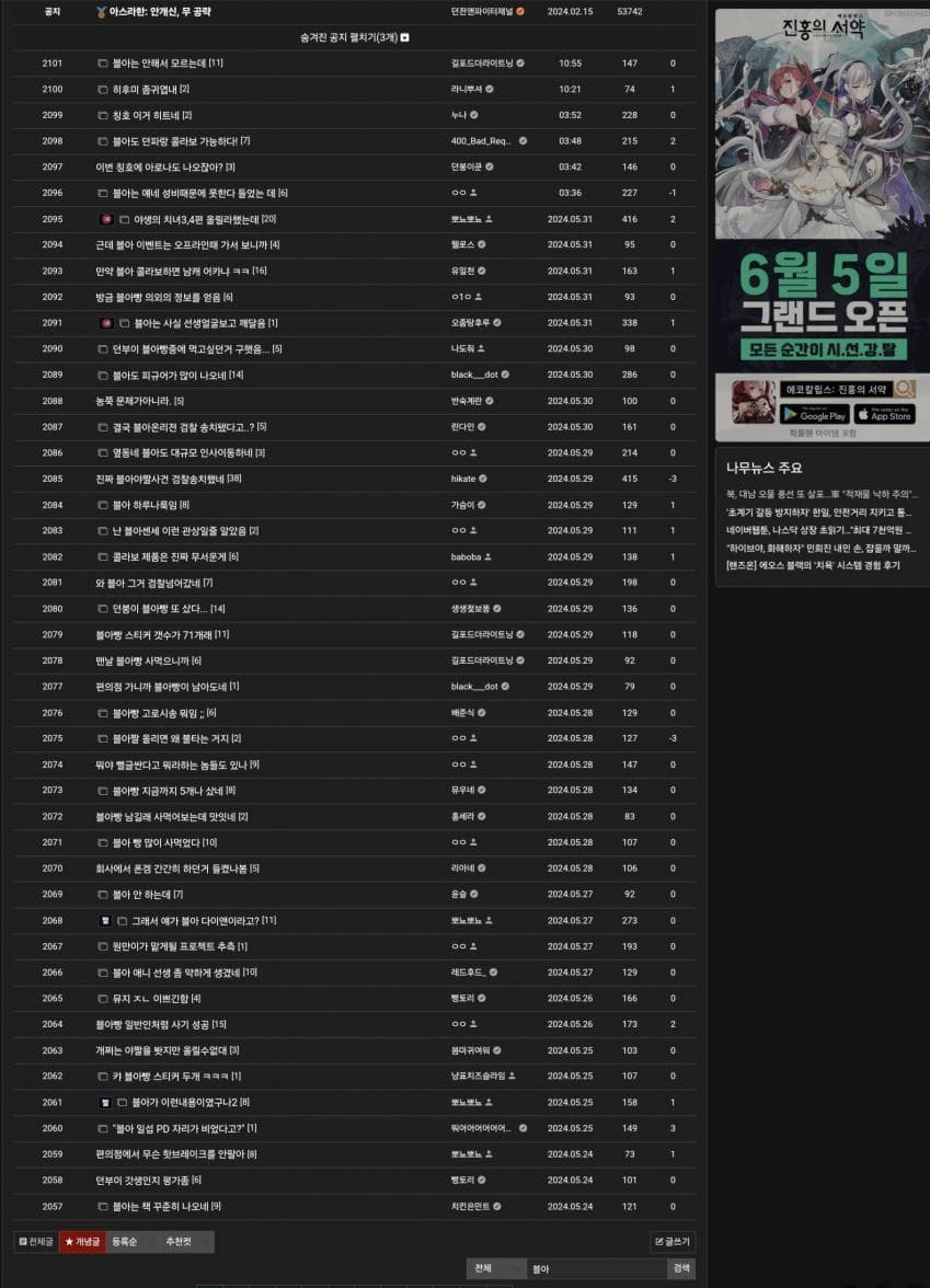 1ebec223e0dc2bae61abe9e74683706d2ca14e83d3d5cfb6b5c3c41446088c8b4a9268bde8064e0718ee1f7d2c9106f416ad1451ded7dd74ead3e9