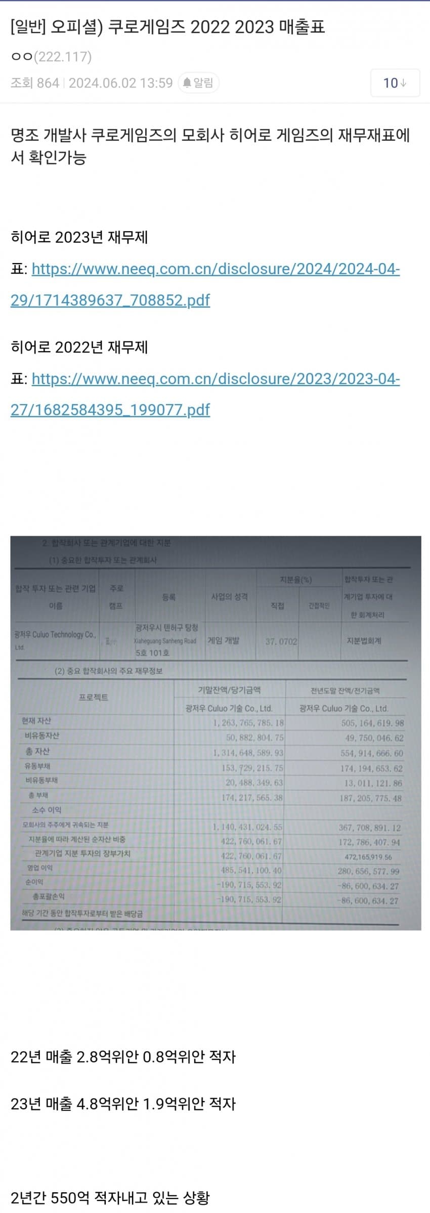 1ebec223e0dc2bae61abe9e74683706d2ca14a83d2d4ceb5b7c5b52d5702bfa0df9a46fa9bf5de8cd1f7