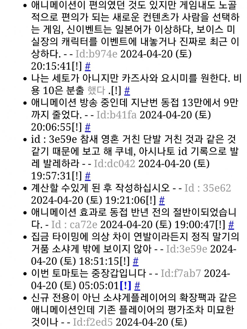 1ebec223e0dc2bae61abe9e74683706d2ea34c83d1d6cfbbb3c9c4044f179093446aaee3ba0e6b2e3932350fd3e324c75a