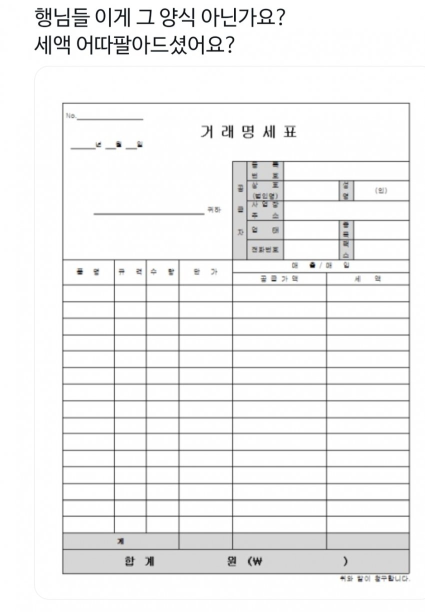 1ebec223e0dc2bae61abe9e74683776c65ff7052b01bf7336465311a550c4d54a762f7fed4e48265d76ed45a