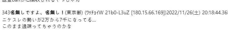 7de9d374b4d63bf26cbad7e51583213c73623624839e360567bee7bd6b8e2c4e707efc2923e9632c3d9de89ee76655dd1248d9ad650726c085f3113d8b865d09b8aebe52e13013f9323405e271bb27