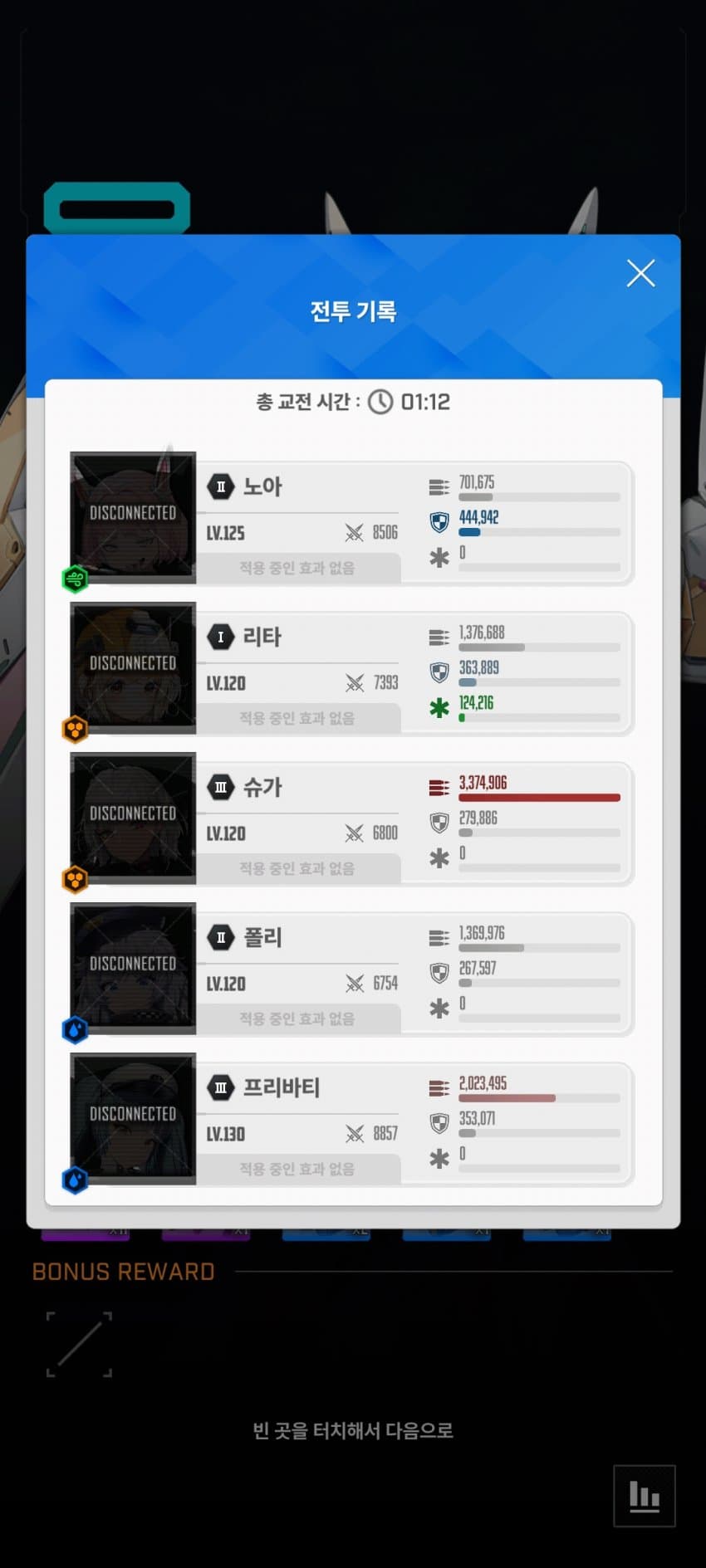 1ebec223e0dc2bae61abe9e74683766c7fe4ca88f6b55d2d2b876b0002822deccad502115df2f0f3dd4ae76286e7e10f7e