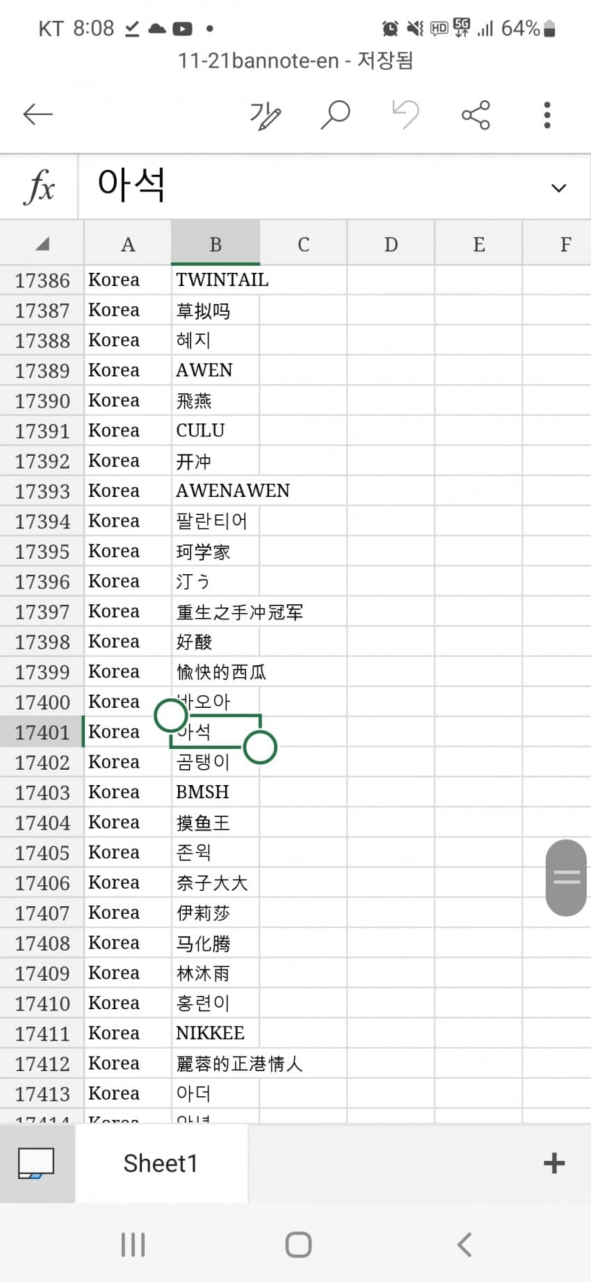 1ebec223e0dc2bae61abe9e74683766c7fe4cf88f5b159272b886b012daf0fcaa3585f434aa0295492c326cb6a1de54c19