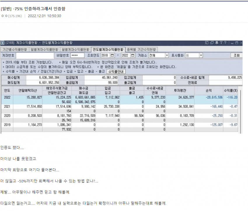 7ceb867fbd8b6ef53eec98a518d6040334cc7613608ef0942190